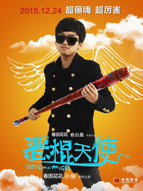 School of Advertising Art传媒毕业证